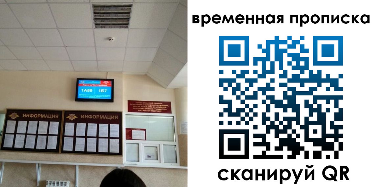 пропишу в квартире в Белово